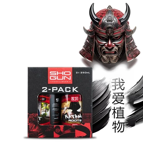 Shogun 2 - pack - kompletny zestaw do propagacji